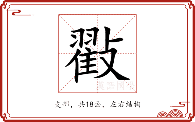 㪬 㪬