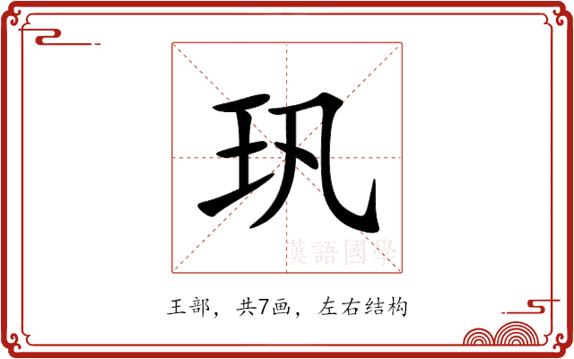 㺬 㺬