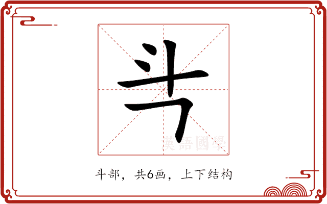 㪲 㪲
