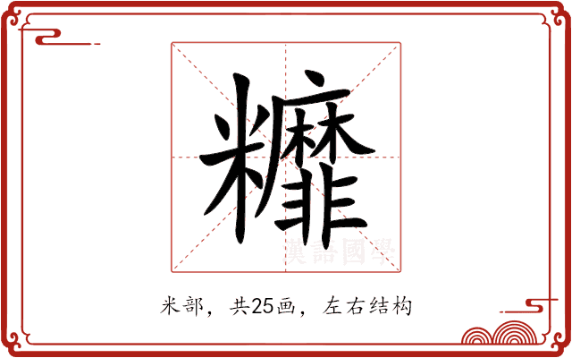 䊳 䊳