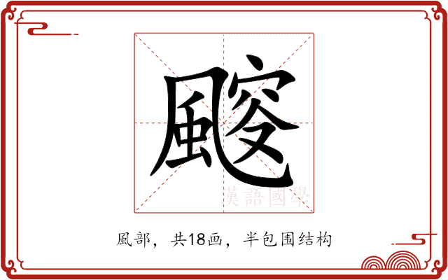 䬒 䬒