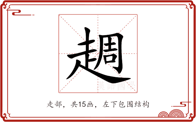 䞴 䞴