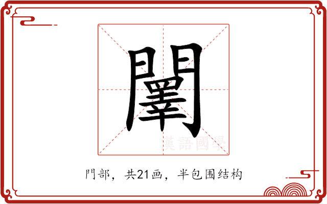 䦴 䦴