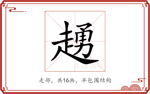 䞻 䞻