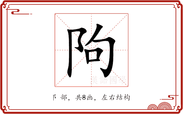 䧁 䧁