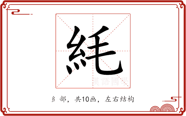 䋃 䋃