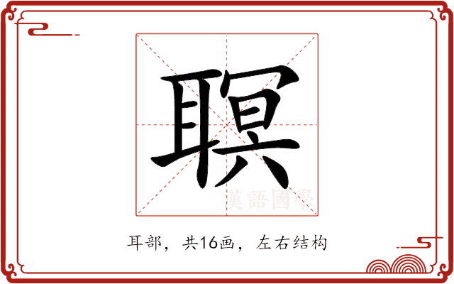 䏃 䏃