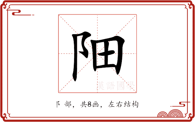 䧃 䧃