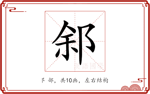 䣄 䣄