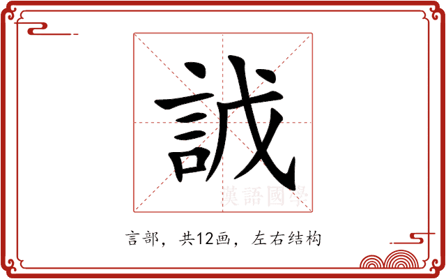 䛋 䛋