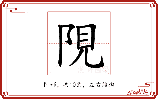 䧋 䧋