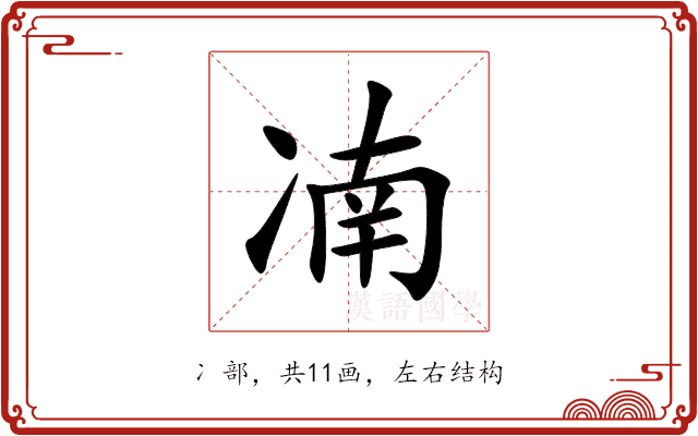 㓓 㓓