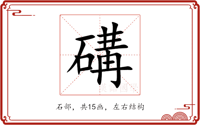 䃓 䃓