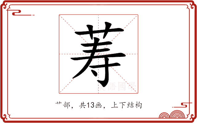 䓓 䓓