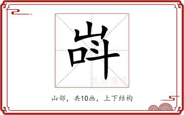 㟕 㟕