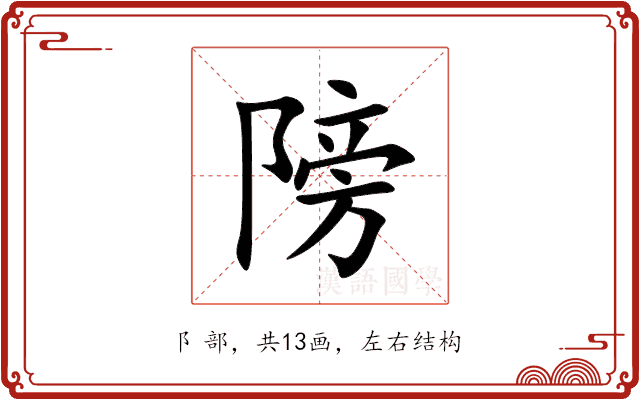 䧛