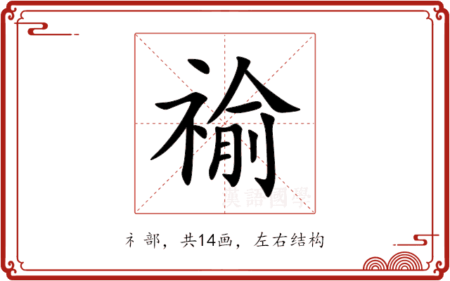 䄖 䄖
