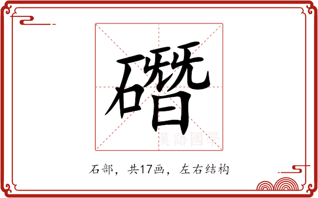 䃡 䃡