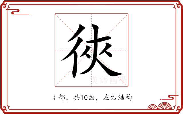 㣣 㣣