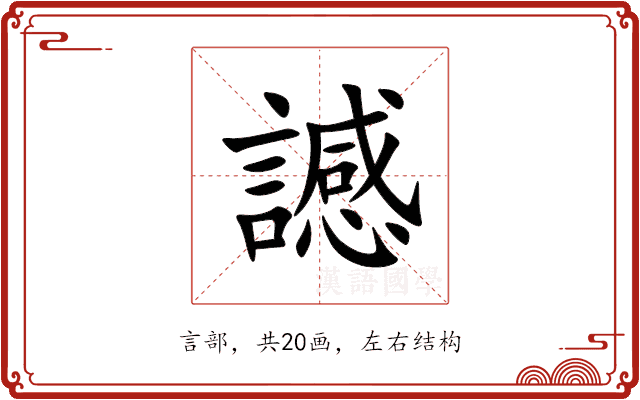 䜗 䜗