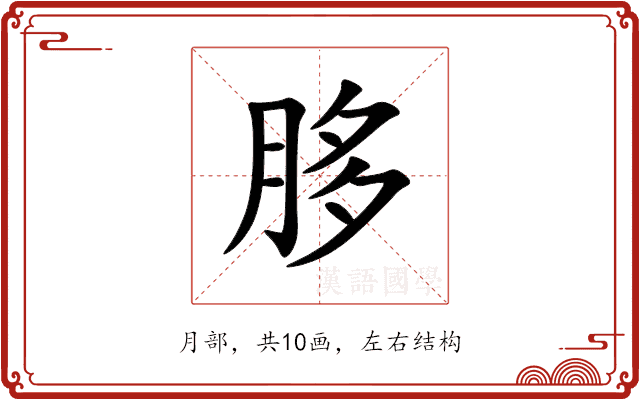 䏧 䏧