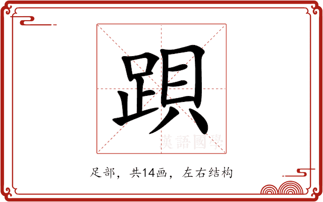 䟺 䟺