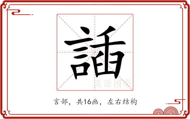 䛽 䛽