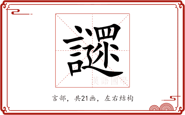 䜚 䜚