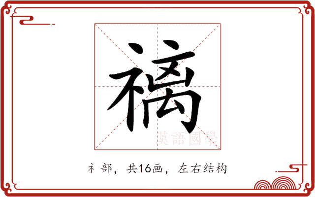 䄜 䄜
