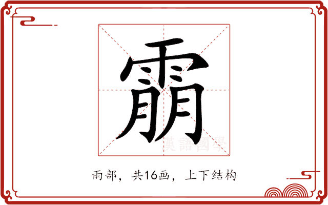 䨜 䨜
