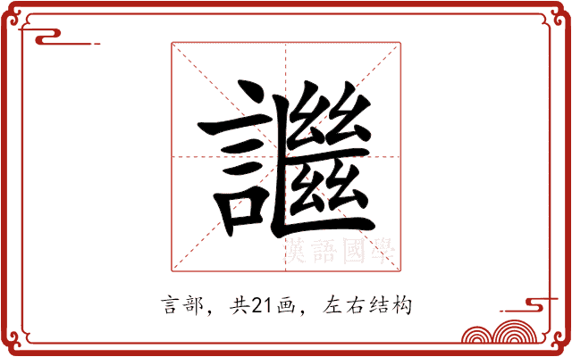 䜝 䜝