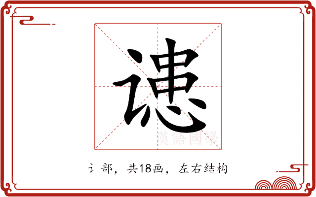 䜨 䜨