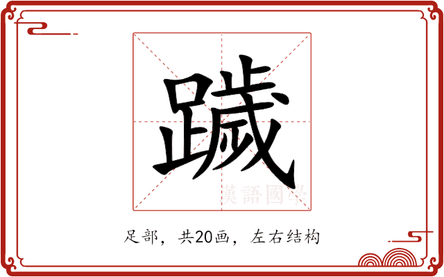 䠩 䠩