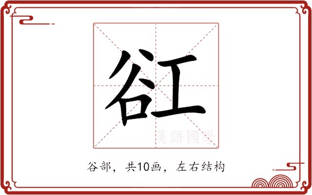 䜫