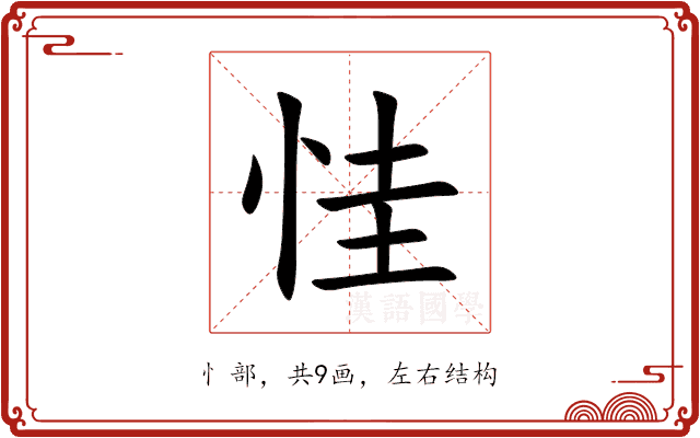 㤬