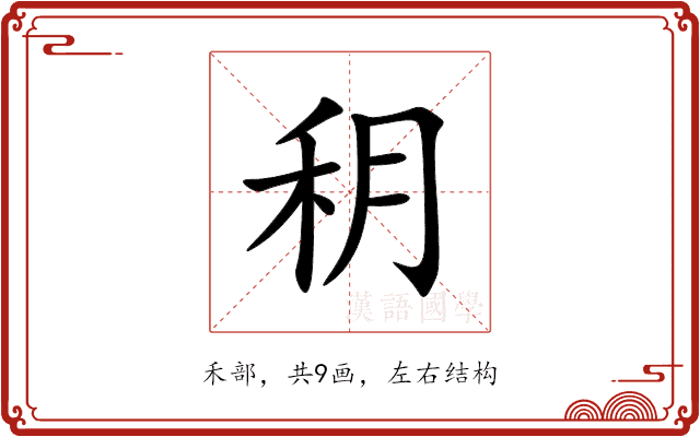 䄴