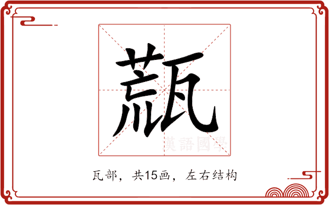 㼹 㼹