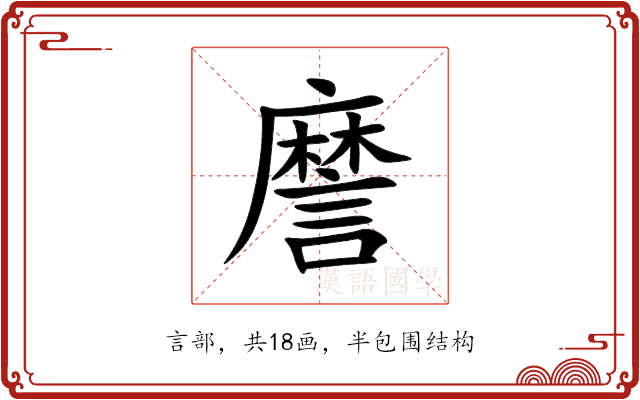 䜆 䜆