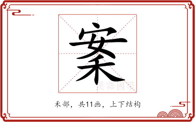 䅁
