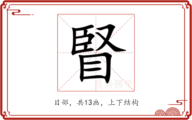 䁂 䁂