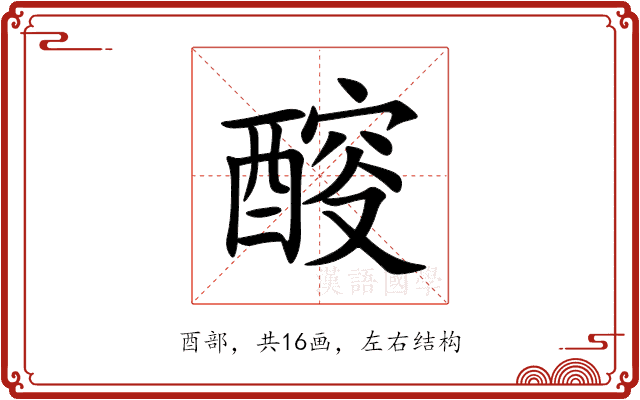 䤇 䤇