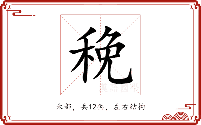 䅋 䅋