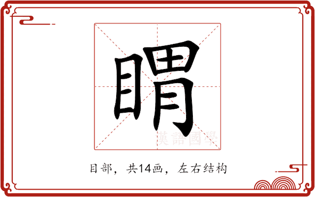 䁌 䁌