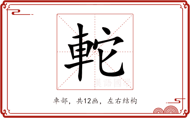 䡐 䡐