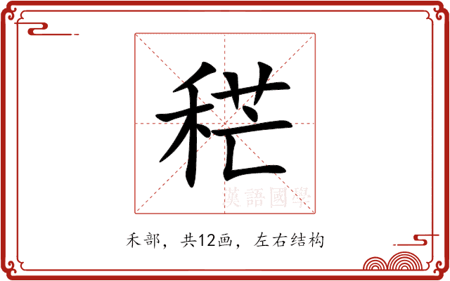 䅒 䅒