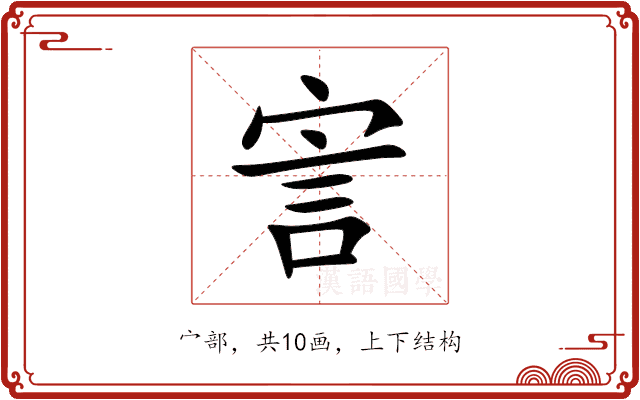 㝘 㝘