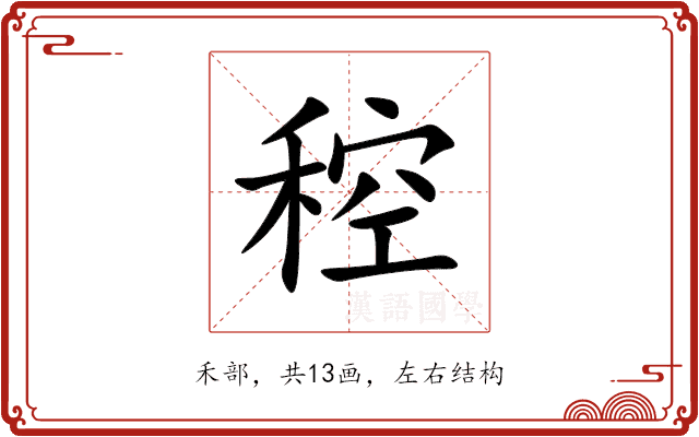 䅝 䅝