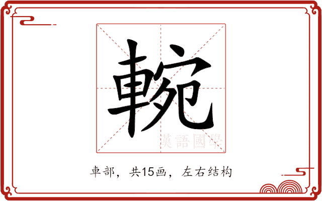 䡝 䡝