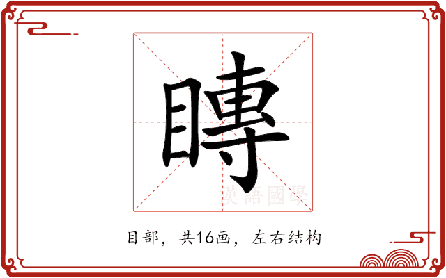 䁣 䁣