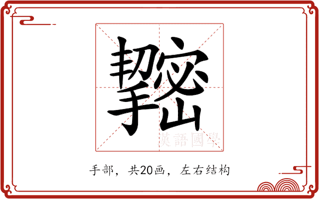 𢹫 𢹫